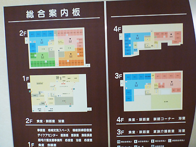 フェニックス垂水　ファンテン