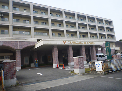 伊川谷病院　ファンテン