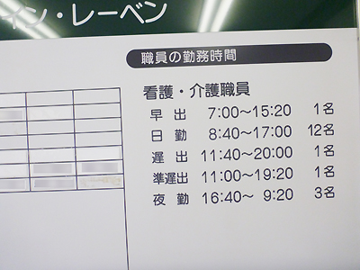 マイン・レーベン02-003.jpg