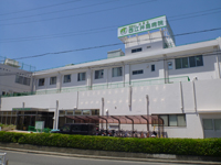 医療法人　双葉会　西江井島病院