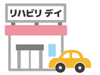 ステップ谷八木